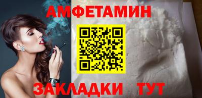 спайс Конаково