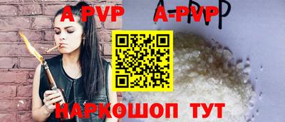 прущая мука Комсомольск-на-Амуре