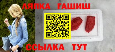 спайс Коммунар