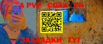 спайс Коммунар