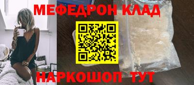 прущая мука Комсомольск-на-Амуре