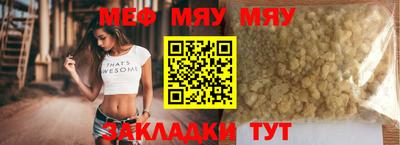 спайс Коммунар