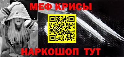 спайс Конаково