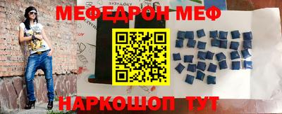 спайс Конаково