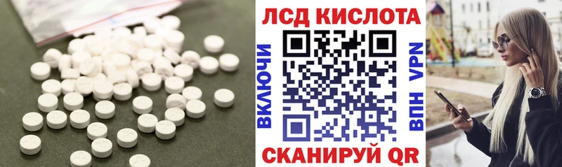 цены наркотик  Кирово-Чепецк  LSD-25 экстази ecstasy 