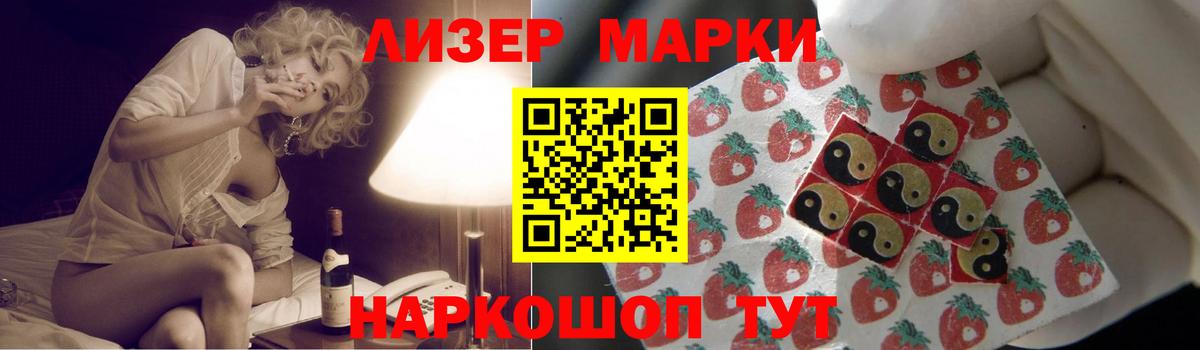 LSD-25 экстази кислота  Вход с VPN  Кирово-Чепецк 