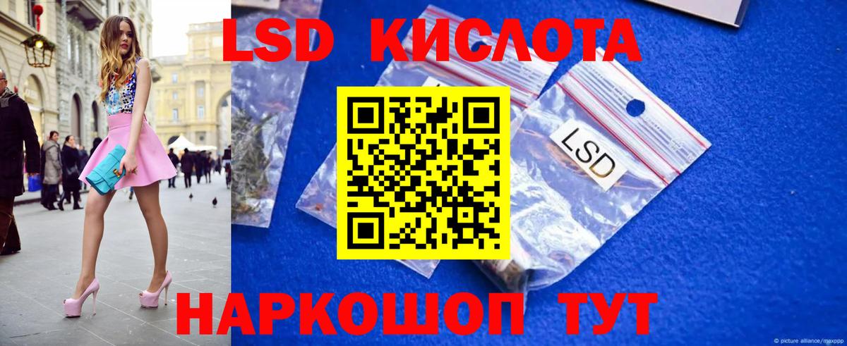 Лсд 25 экстази ecstasy Кирово-Чепецк