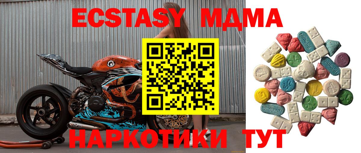 МДМА VHQ Кирово-Чепецк
