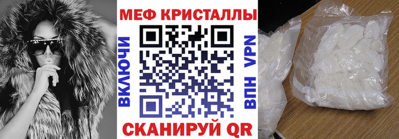 Меф mephedrone  kraken сайт  Кирово-Чепецк  купить  сайты 
