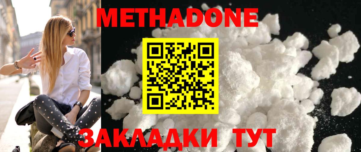 ГАШ  Меф МЯУ МЯУ  Вход с VPN  Кирово-Чепецк  LSD-25  Мефедрон   Cocaine 
