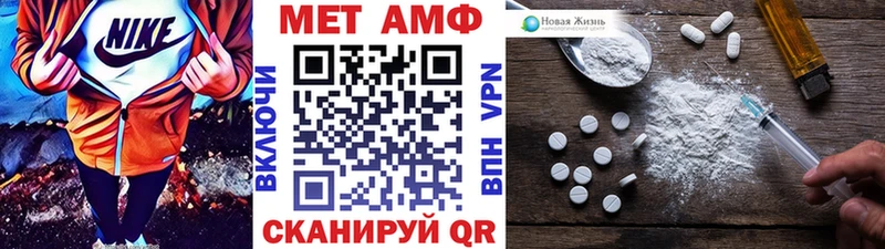 дарнет шоп  Кирово-Чепецк  площадка клад  Метамфетамин винт 