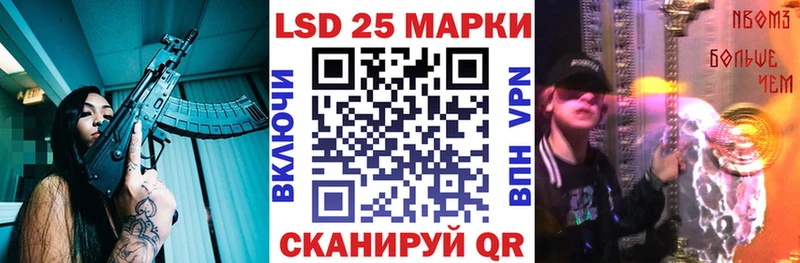 продажа наркотиков  Кирово-Чепецк  Марки 25I-NBOMe 1,8мг 