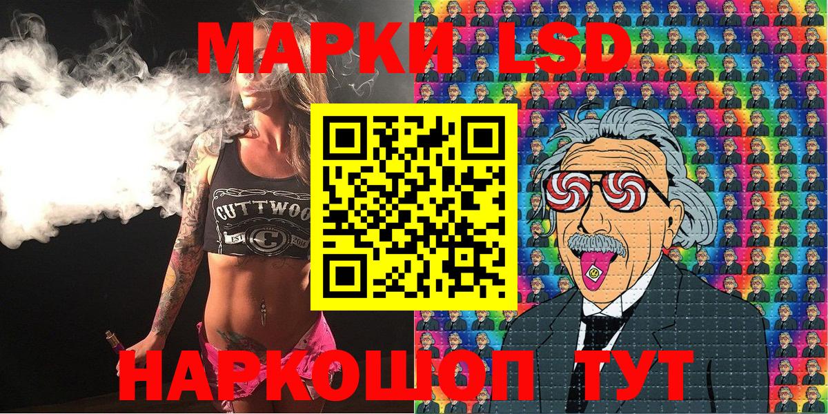 Наркотические марки 1,5мг  Вход с VPN  Кирово-Чепецк 