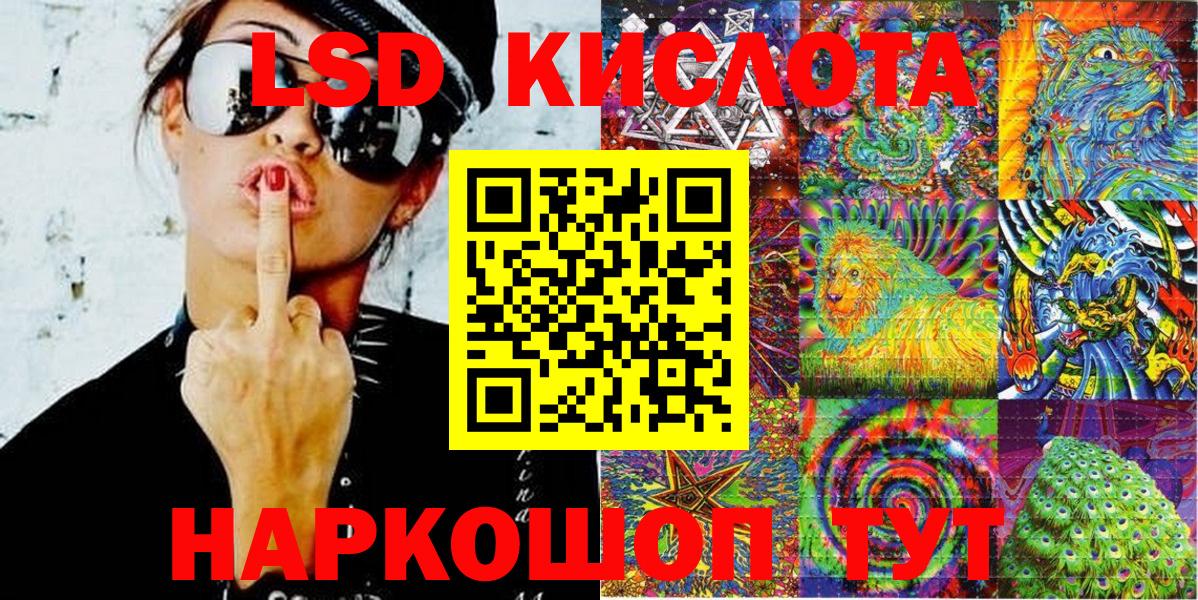 Марки NBOMe 1,8мг Кирово-Чепецк