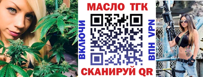 ТГК жижа  Кирово-Чепецк 