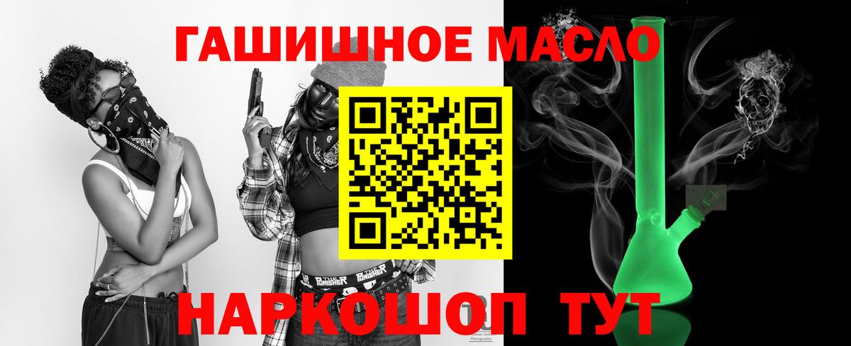 Кирово-Чепецк  ТГК вейп  Вход с VPN 