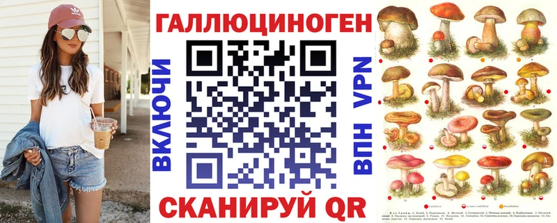 ОМГ ОМГ сайт  Кирово-Чепецк  darknet какой сайт  Галлюциногенные грибы ЛСД 