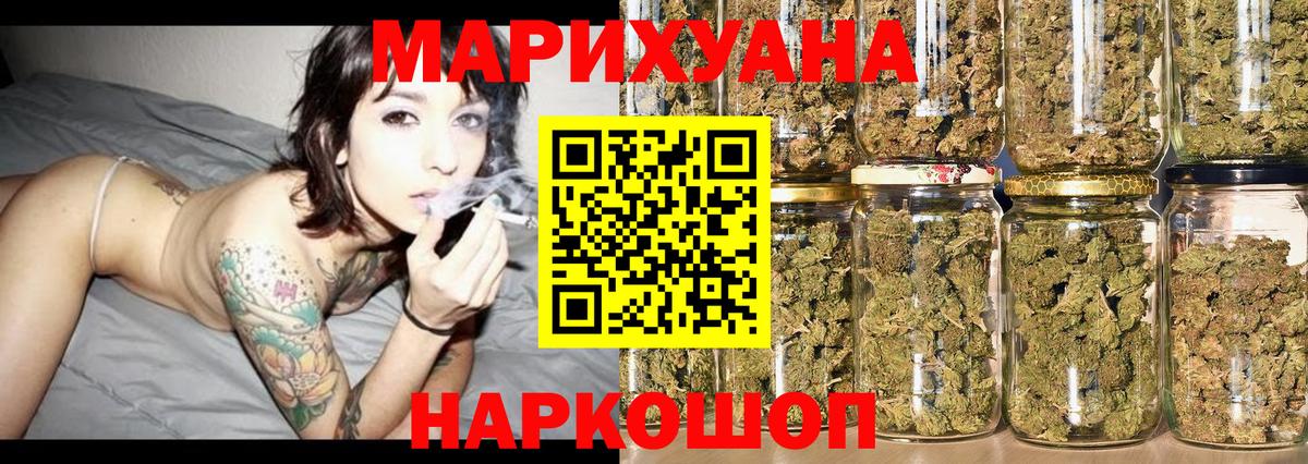Канабис VHQ  Канабис марихуана  Конопля ГИДРОПОН  Кирово-Чепецк  Марихуана AK-47  Вход с VPN 